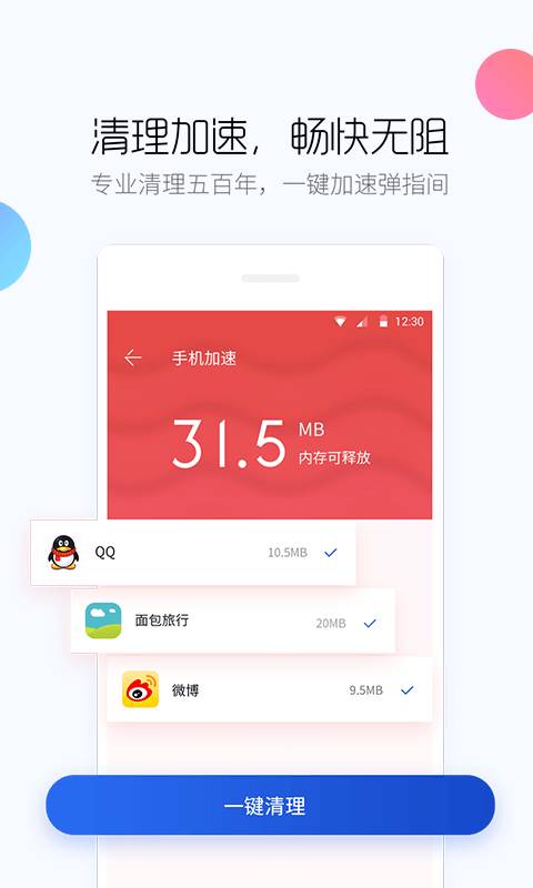 预览图2