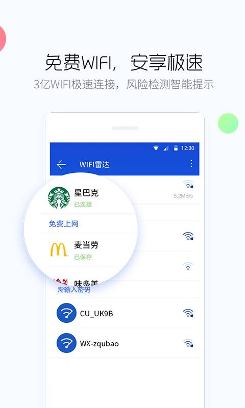 预览图3