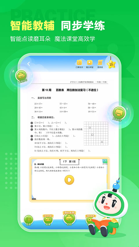 预览图2