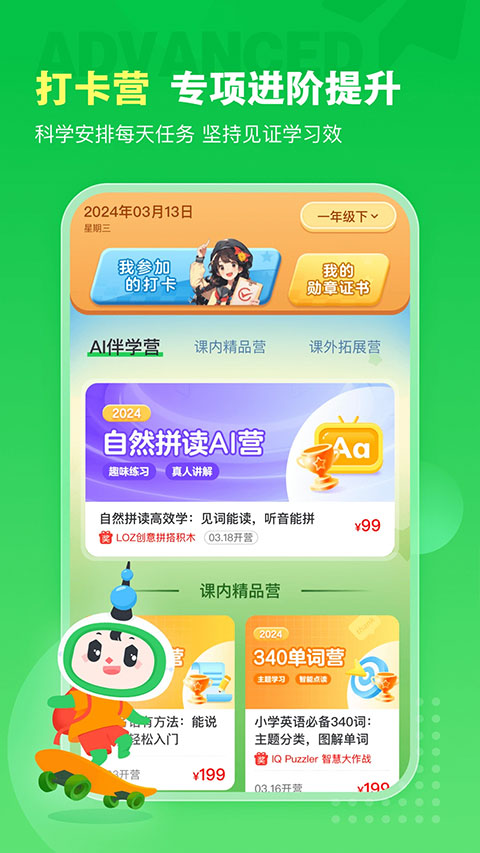 预览图4