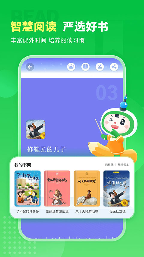 预览图5