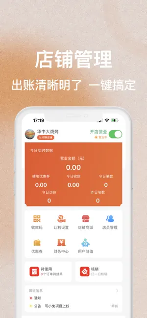 预览图4
