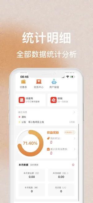 预览图5