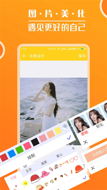 预览图2