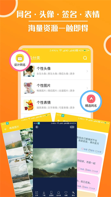 预览图4