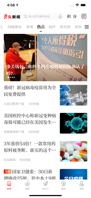预览图2