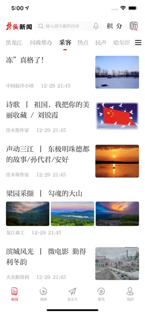 预览图3