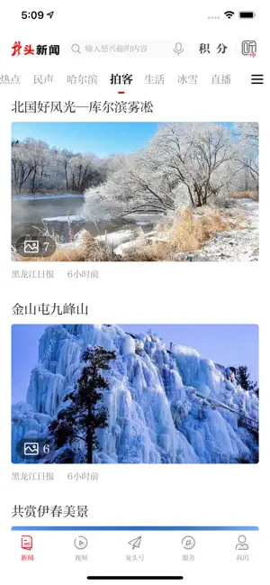 预览图5