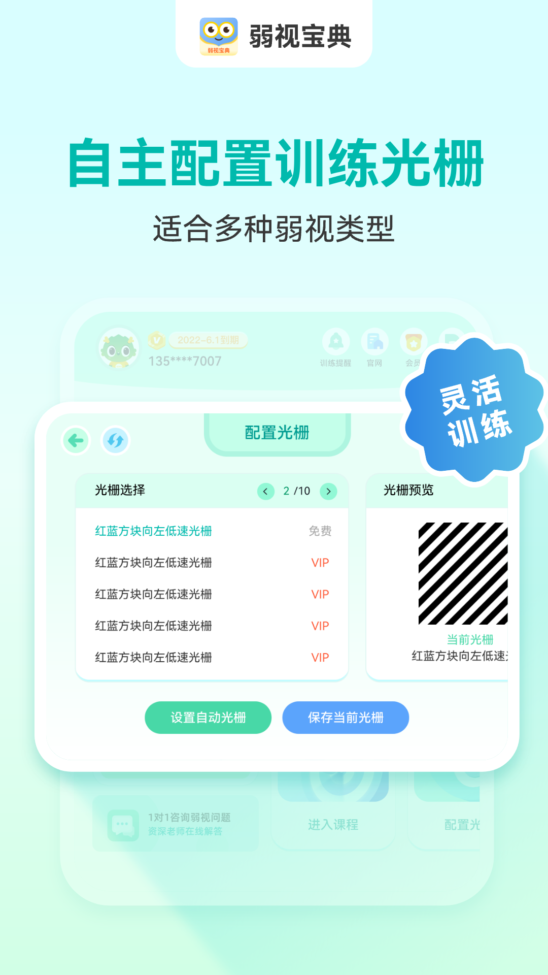 预览图3