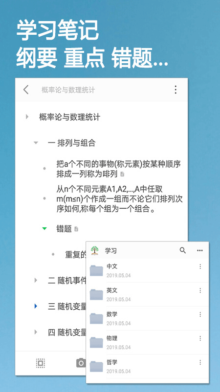 预览图2