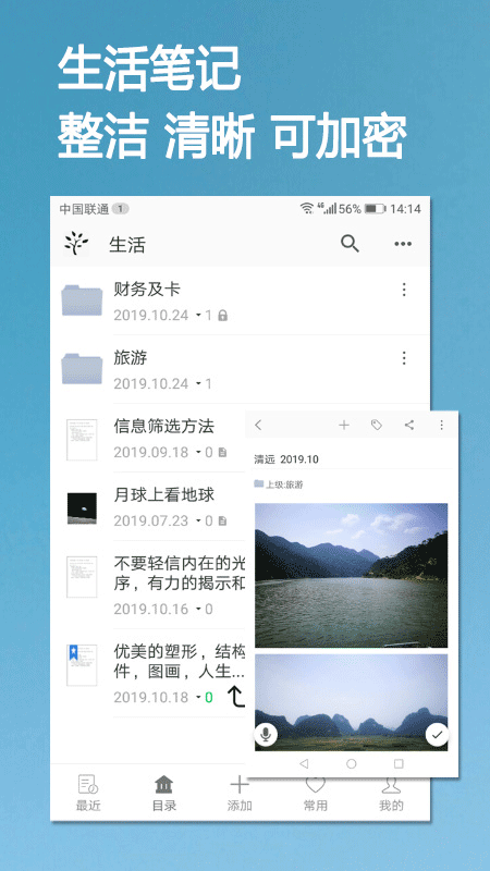 预览图4