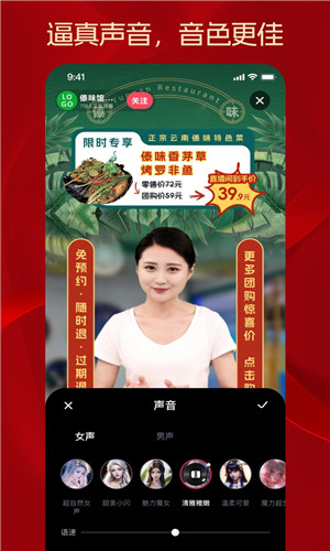 预览图4