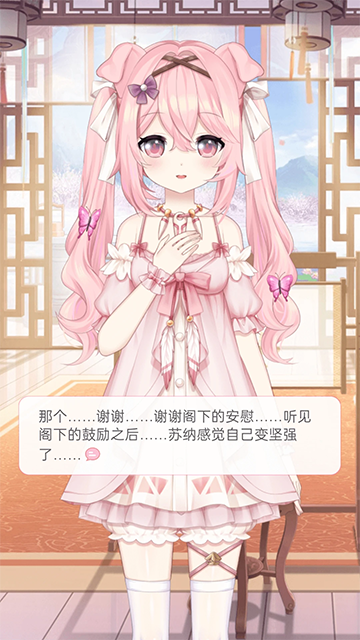 预览图2