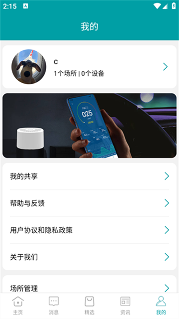 预览图2