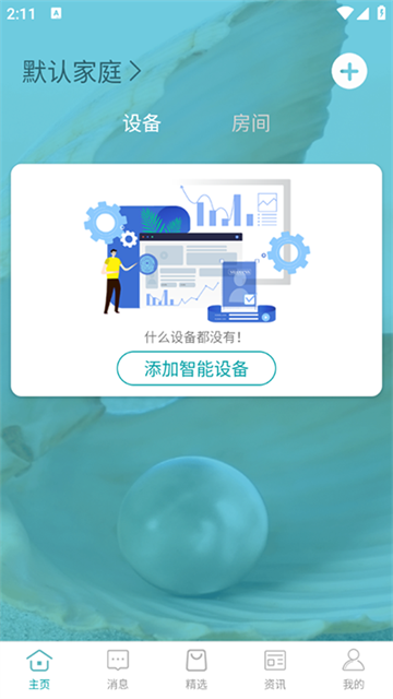 预览图3