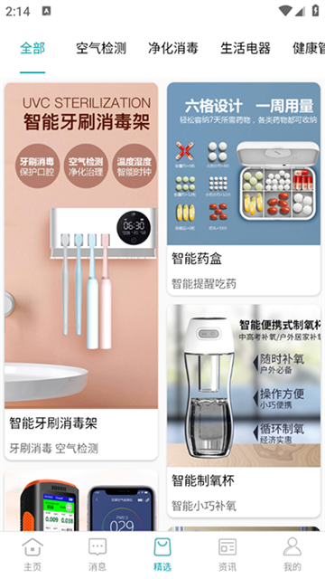 预览图4