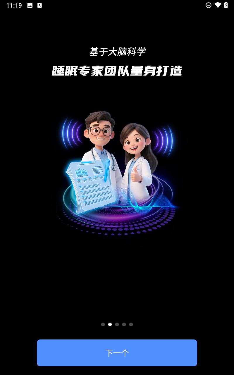 预览图2