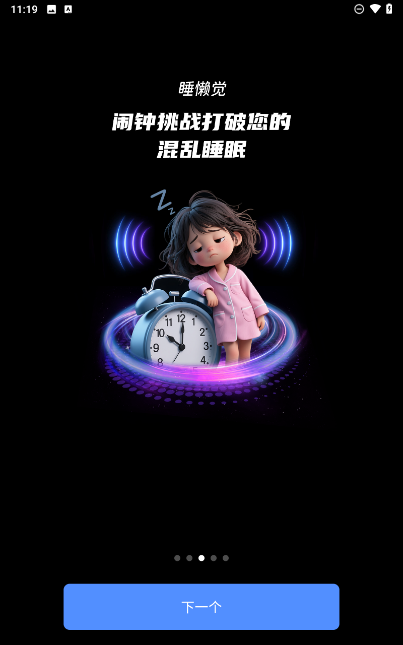 预览图3