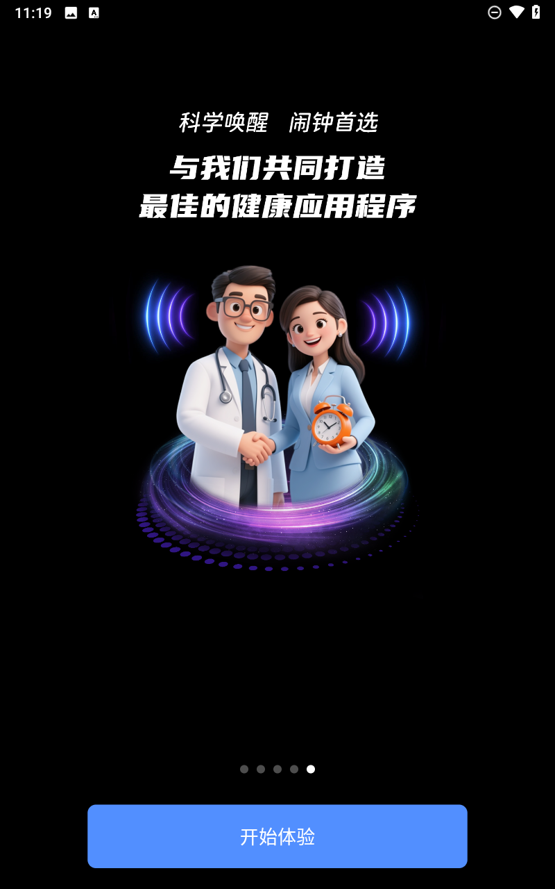 预览图5