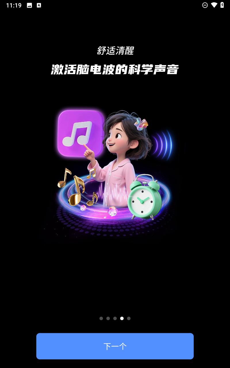 预览图4