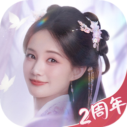 这城有良田国际版