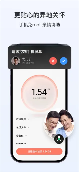 预览图2