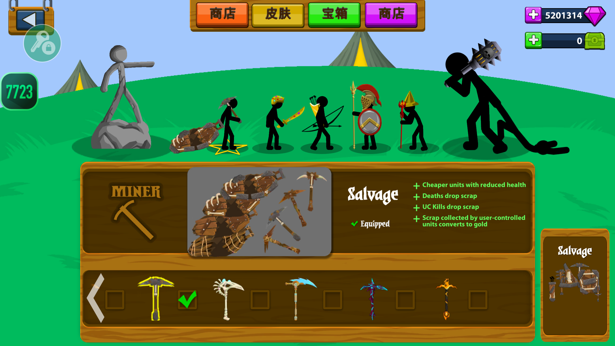 火柴人战争遗产召唤版(中文辅助菜单)截图4