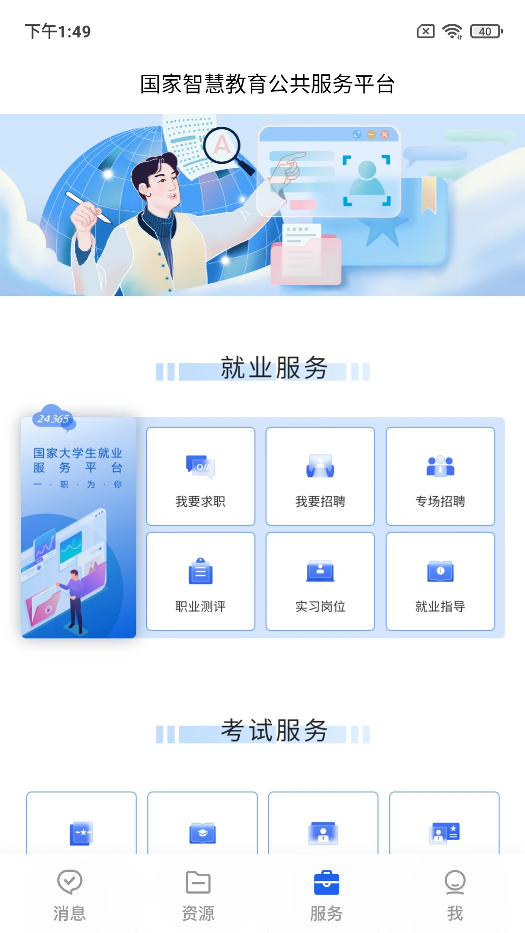 预览图2