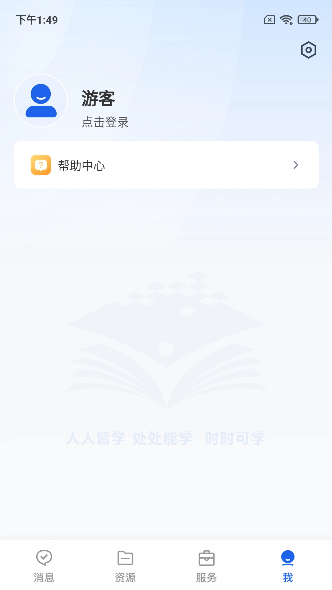 预览图4