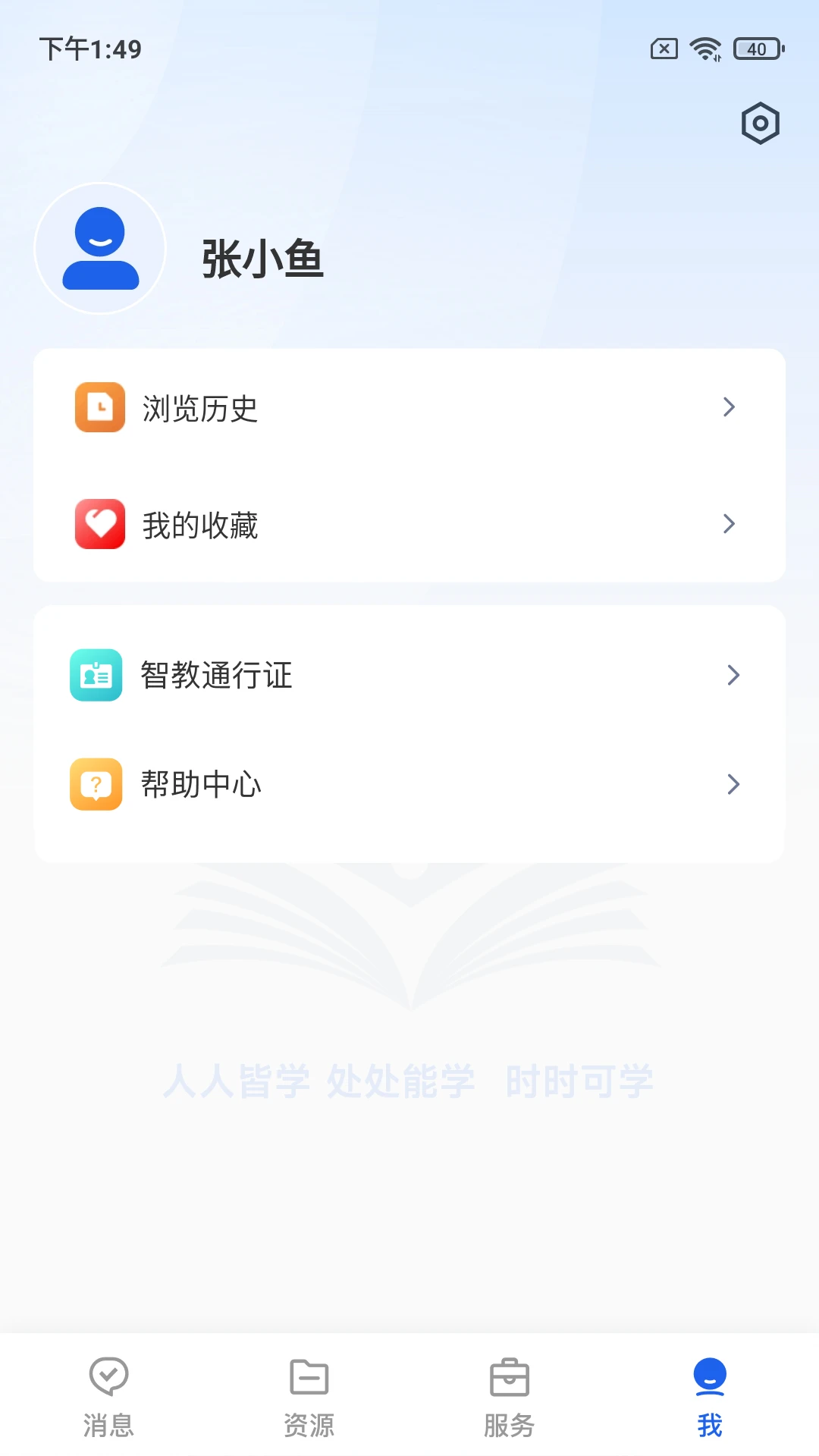 预览图5