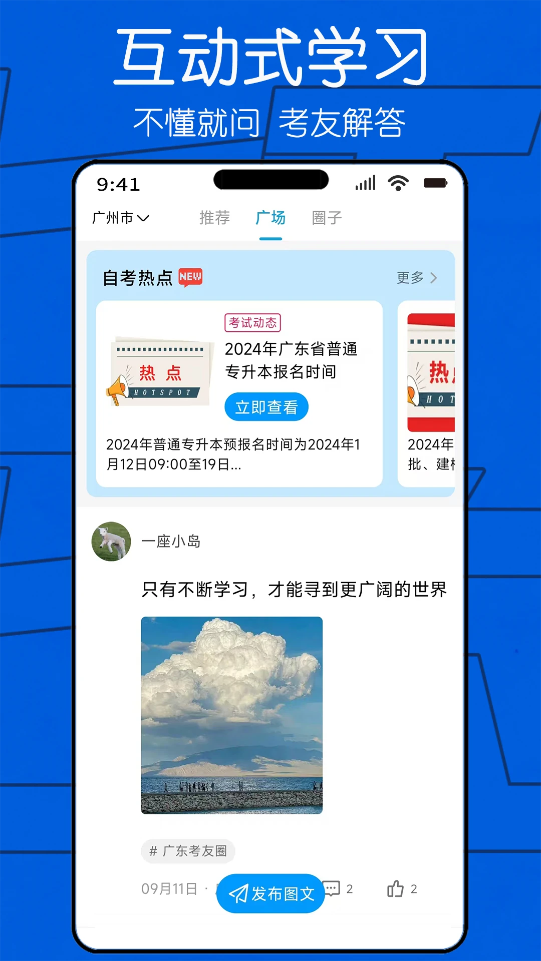预览图3