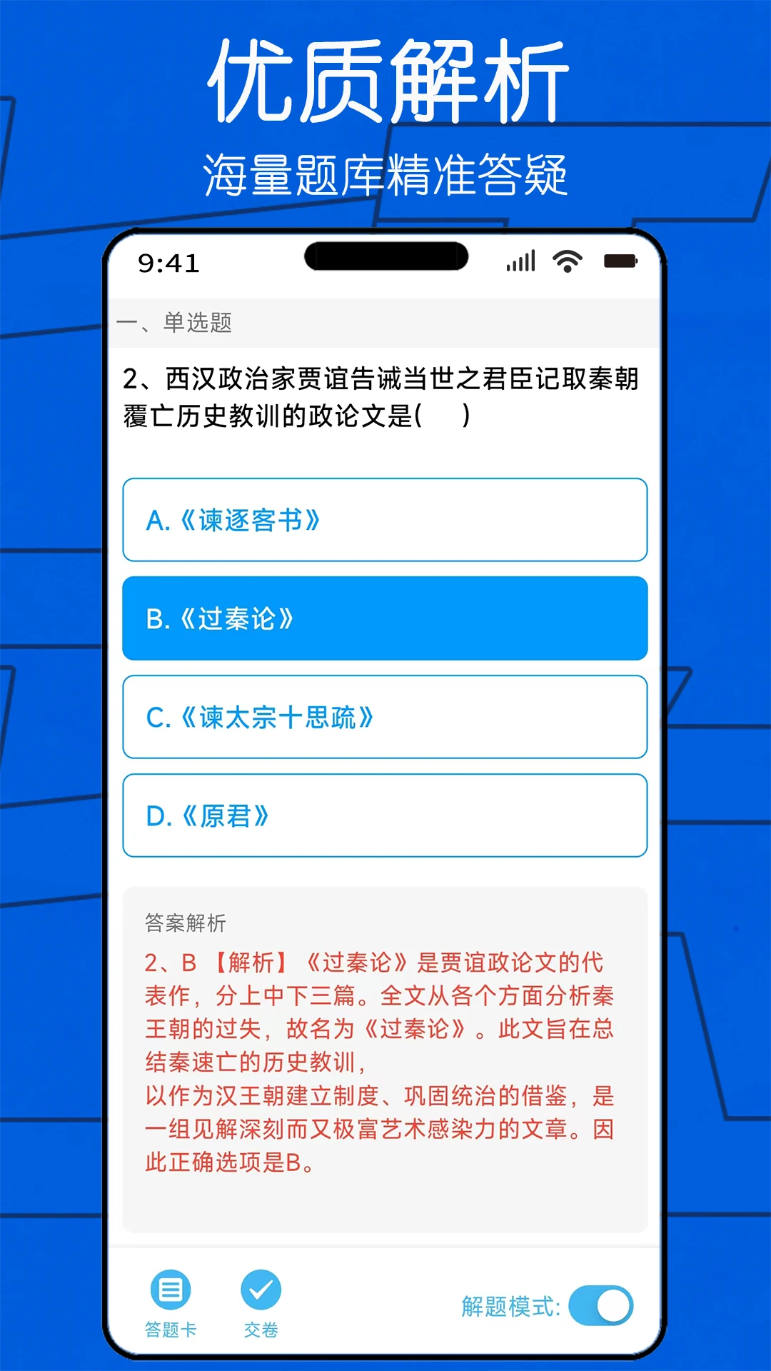 预览图2