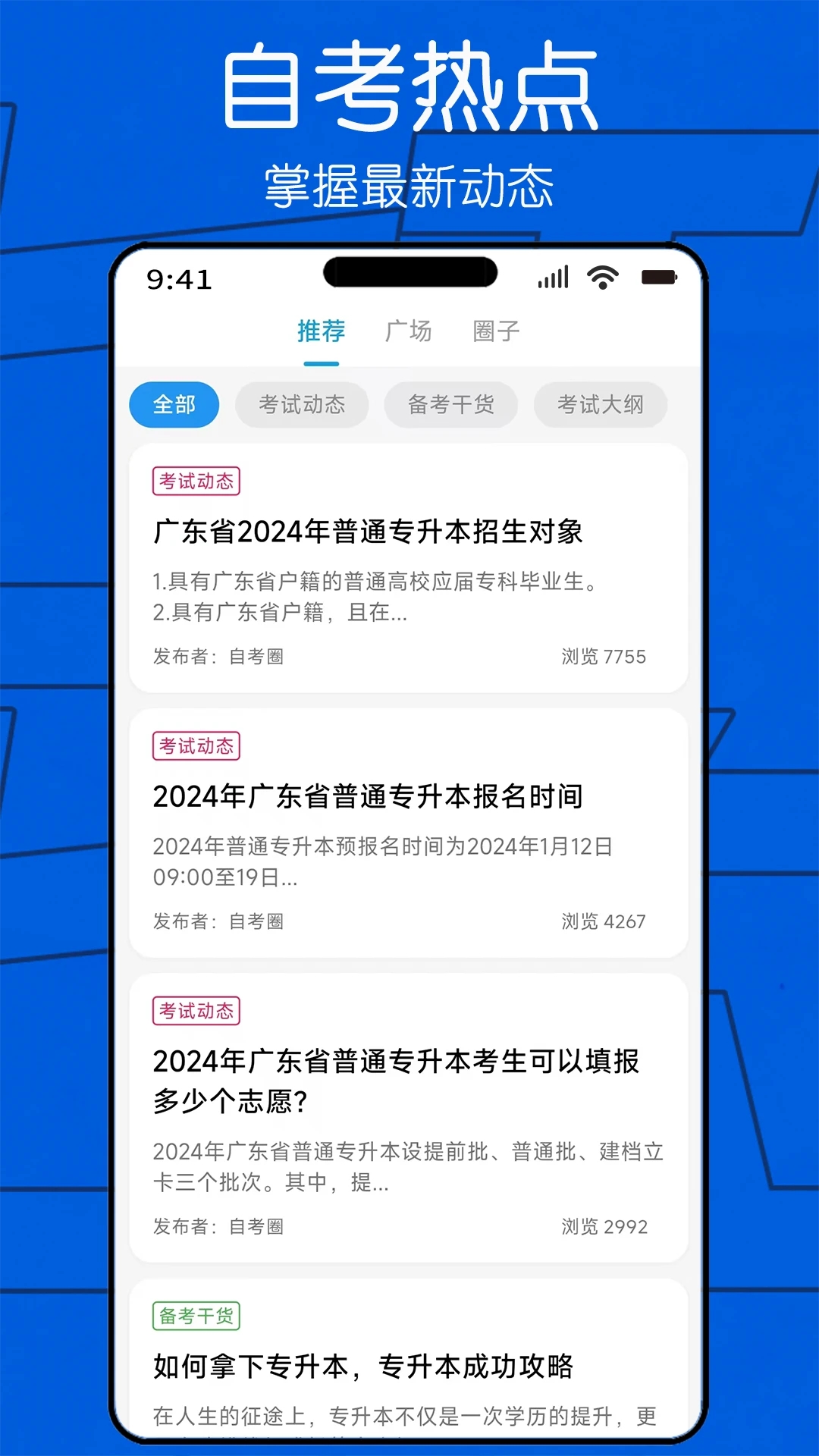 预览图4