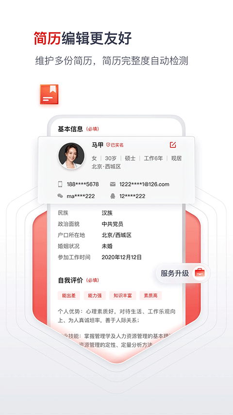 预览图5