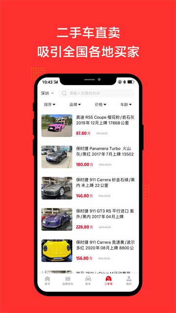 预览图1