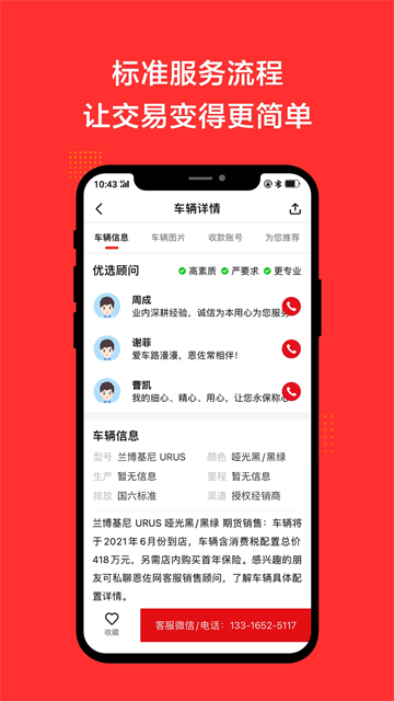 预览图5