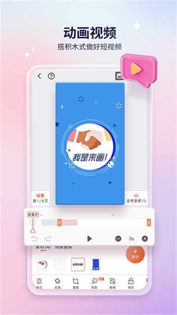 预览图2