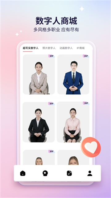 预览图3