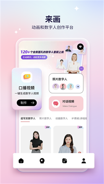 预览图4