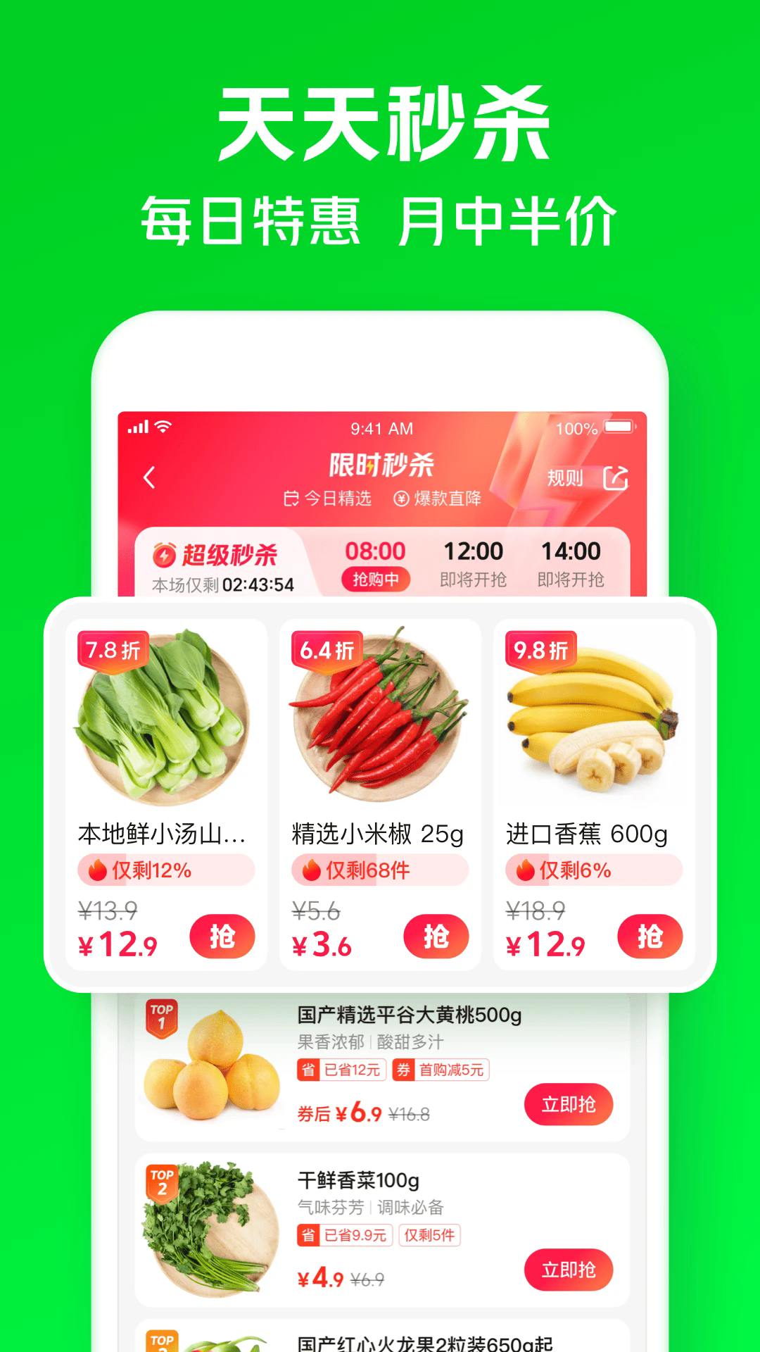 预览图2