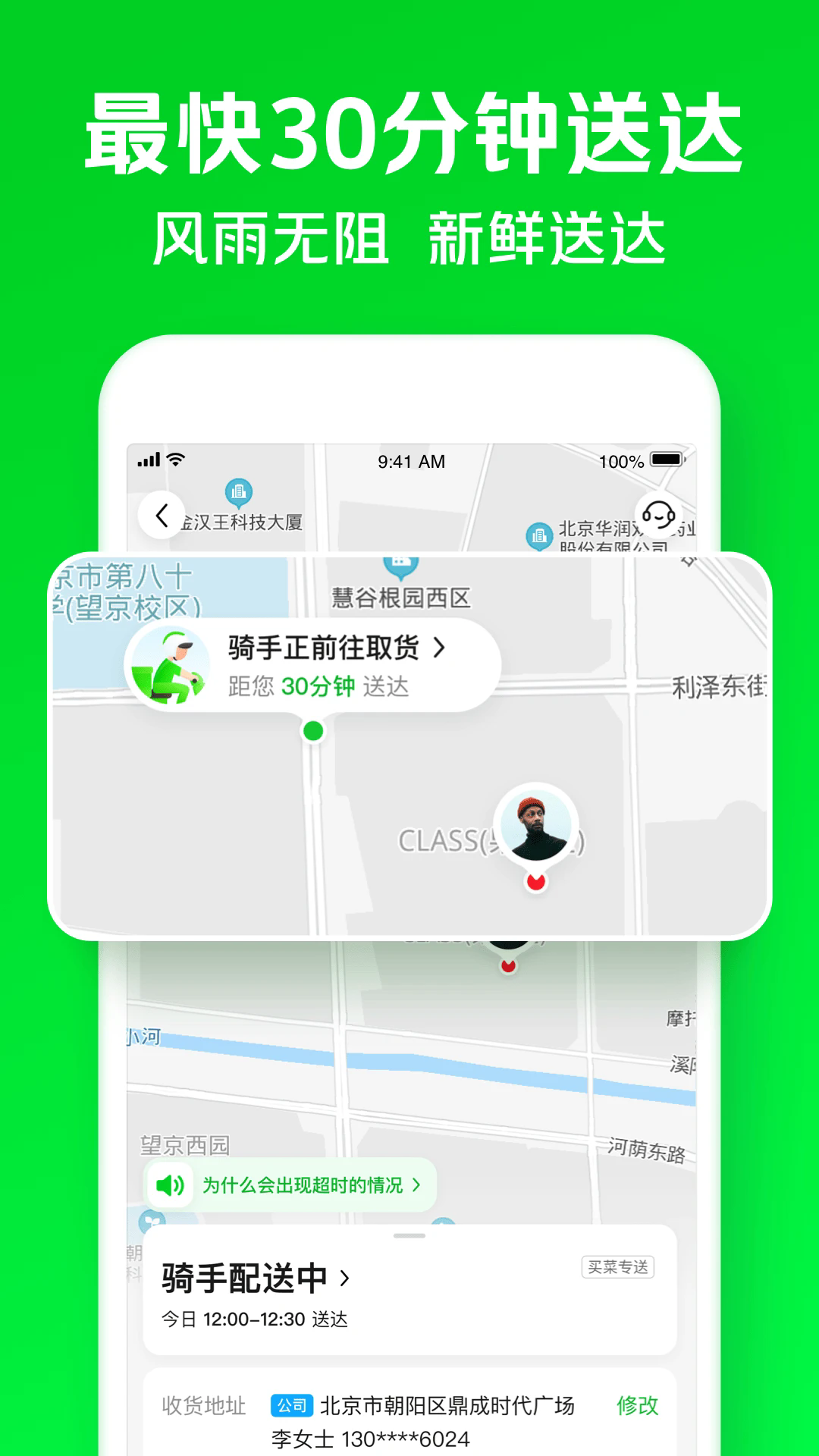 预览图3