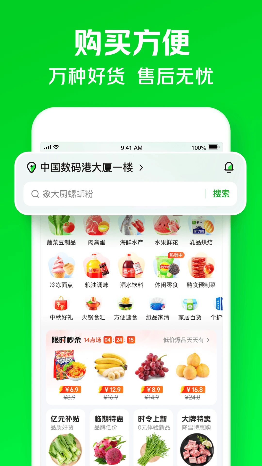 预览图4