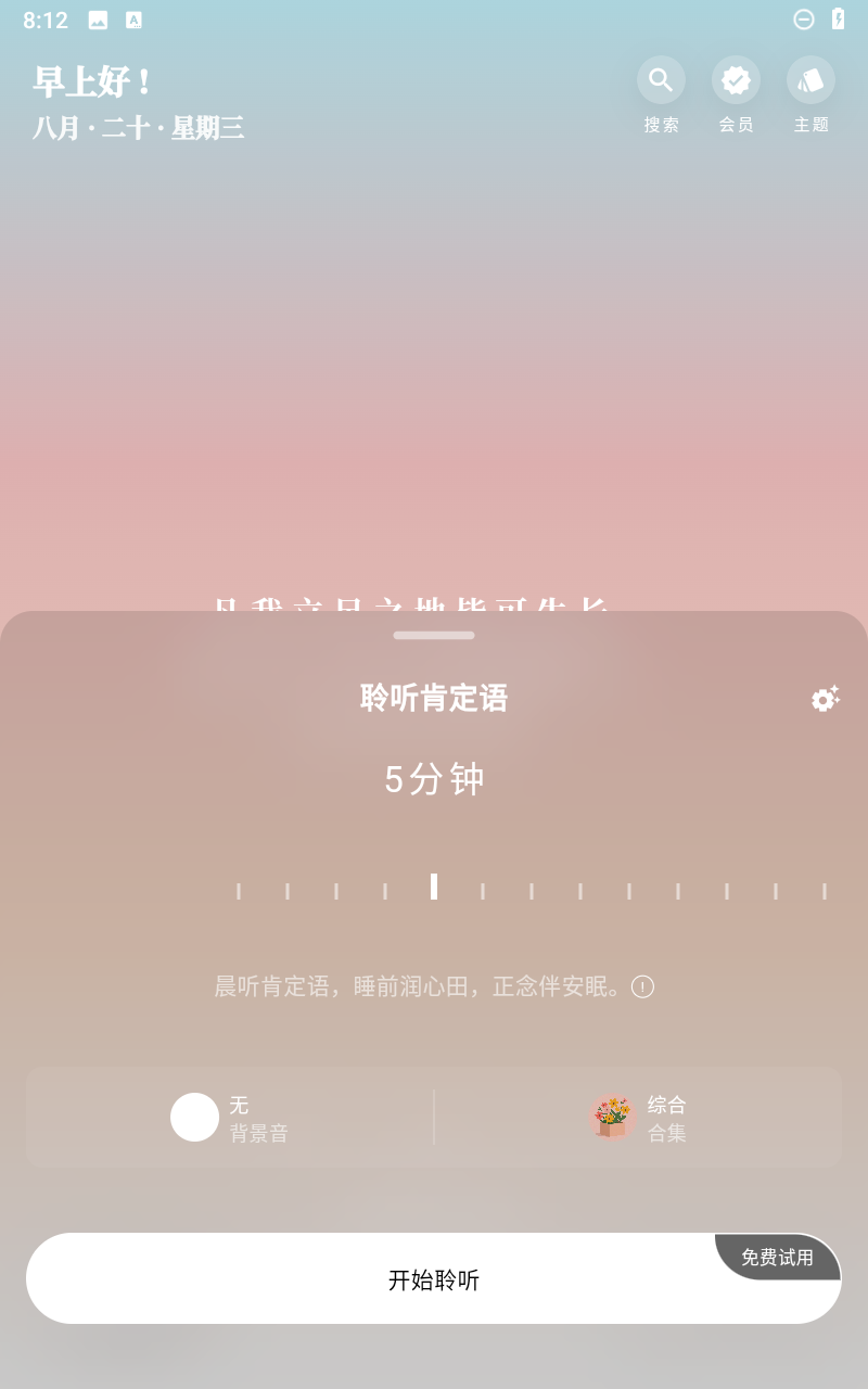 预览图3