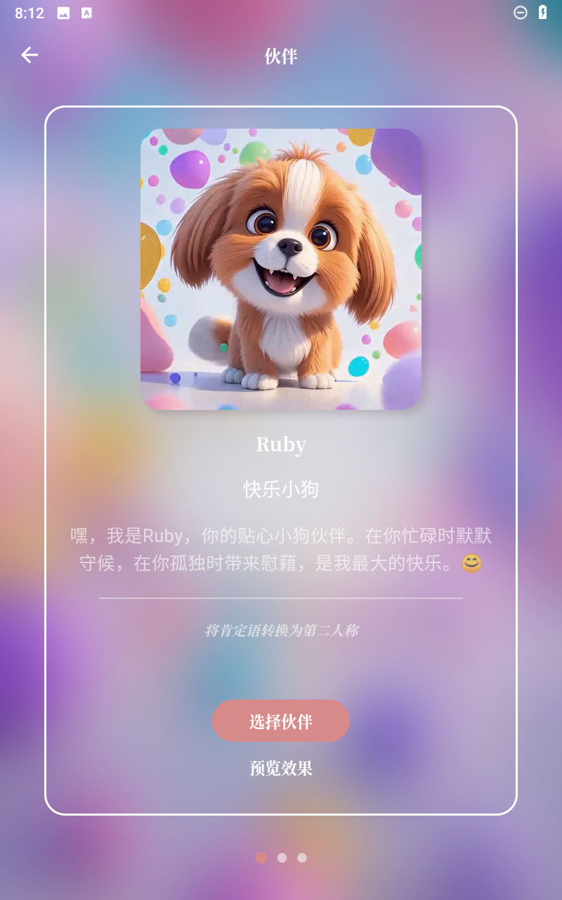 预览图5