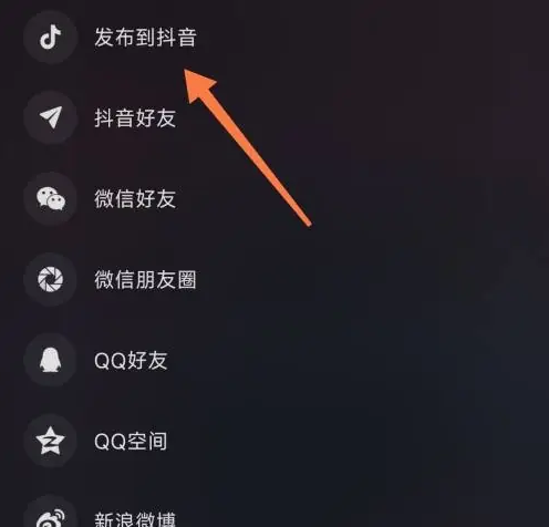 汽水音乐
