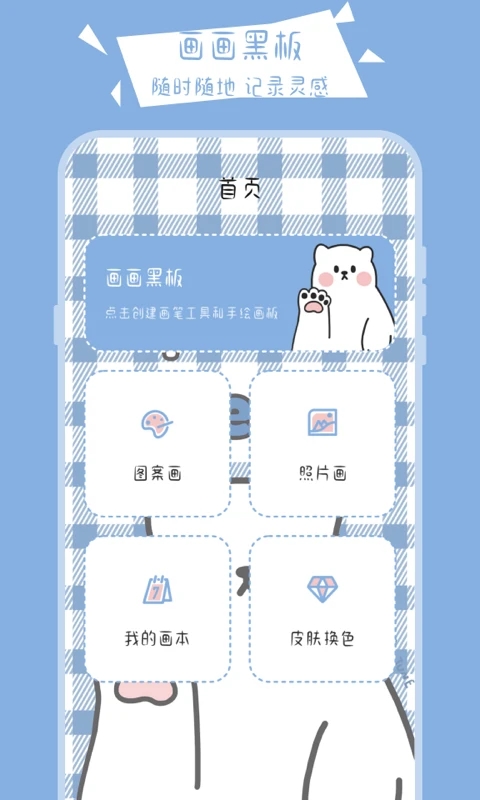 预览图1