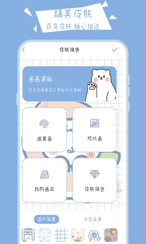 预览图3