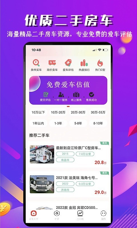 预览图3