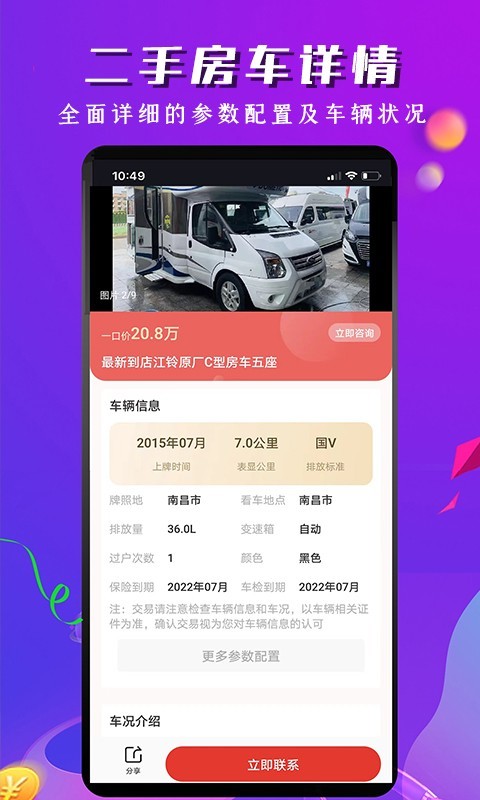 预览图4