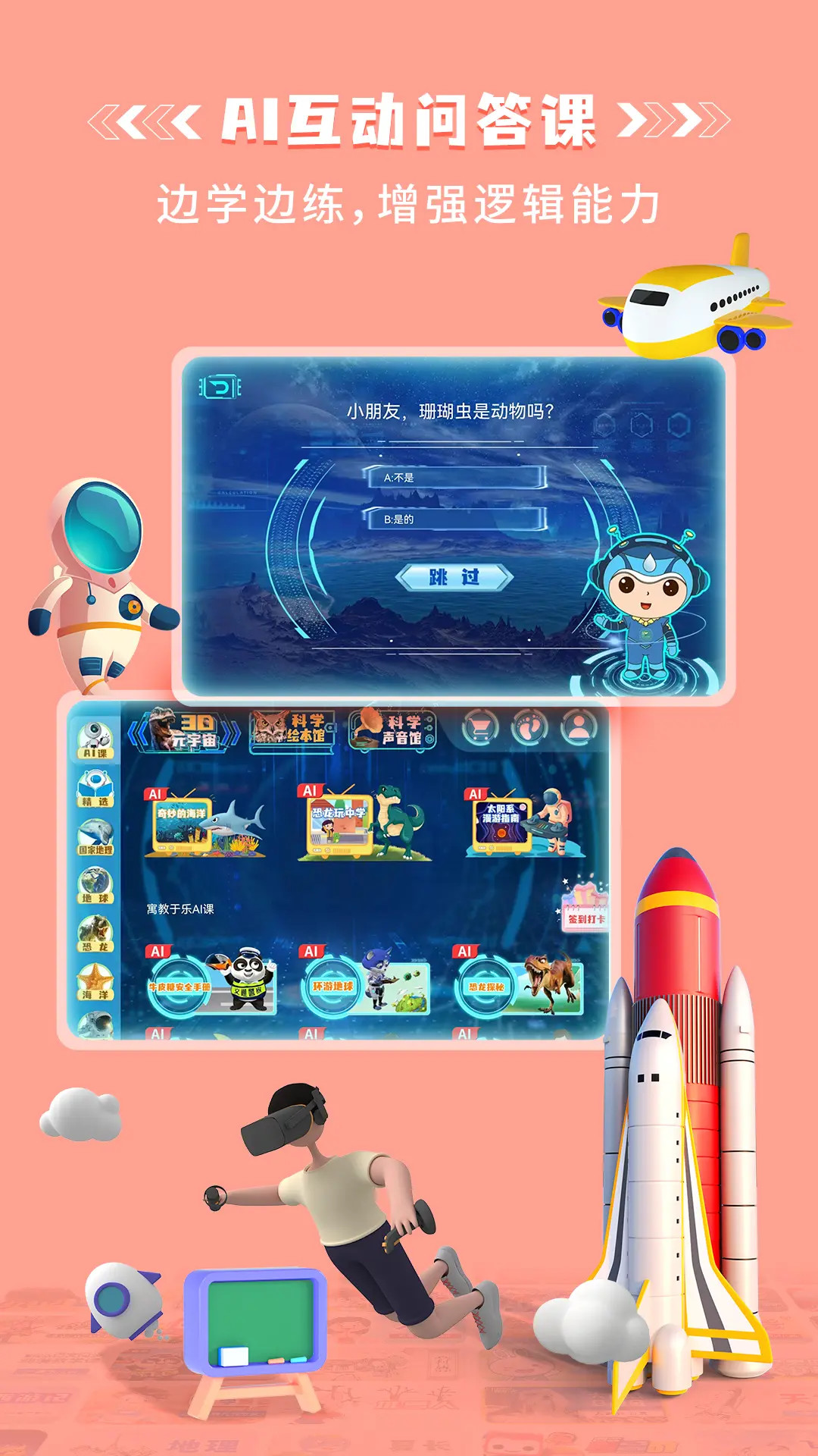 预览图4